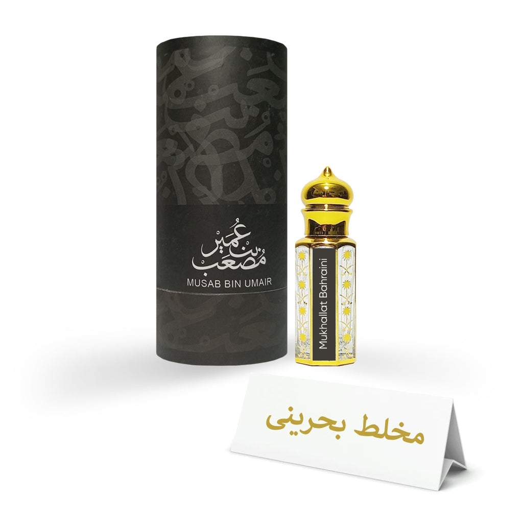 Mukhallat Bahraini