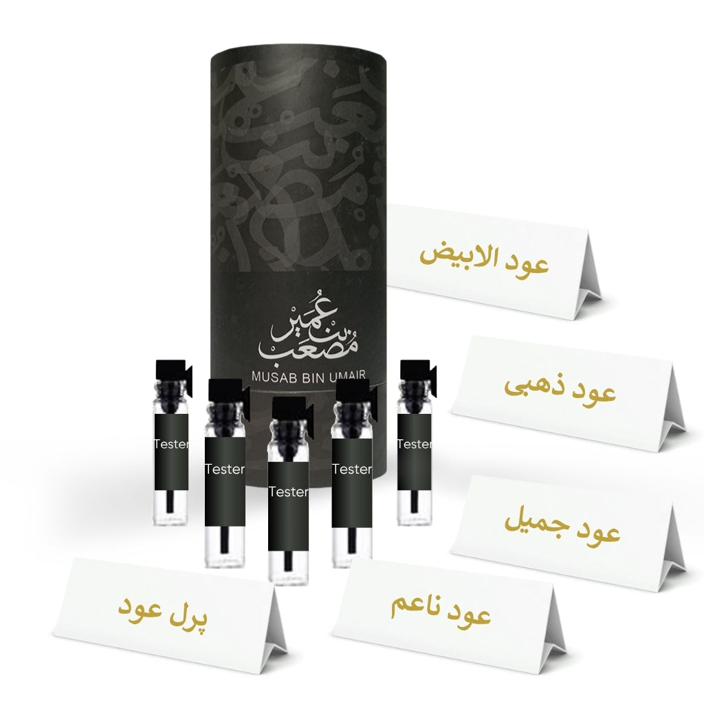 Oud Collection - 5 Testers