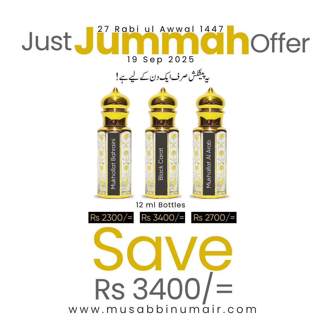 Just JUMMAH Offer