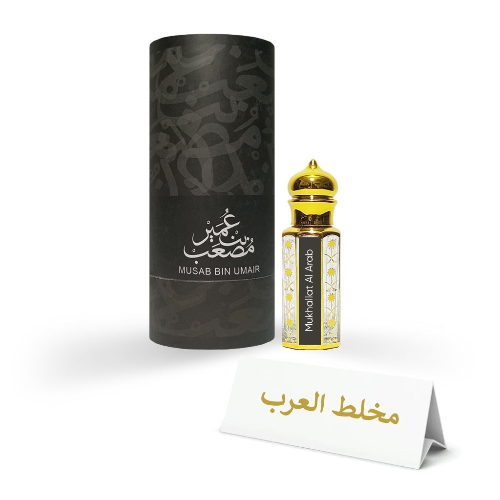 Mukhallat Al Arab