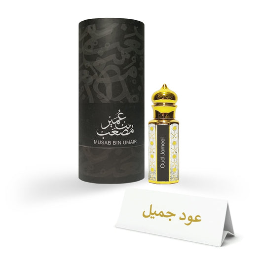 Oud Jameel