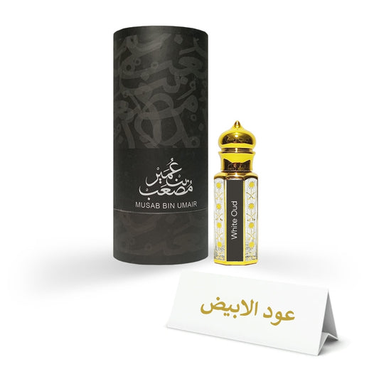 White Oud